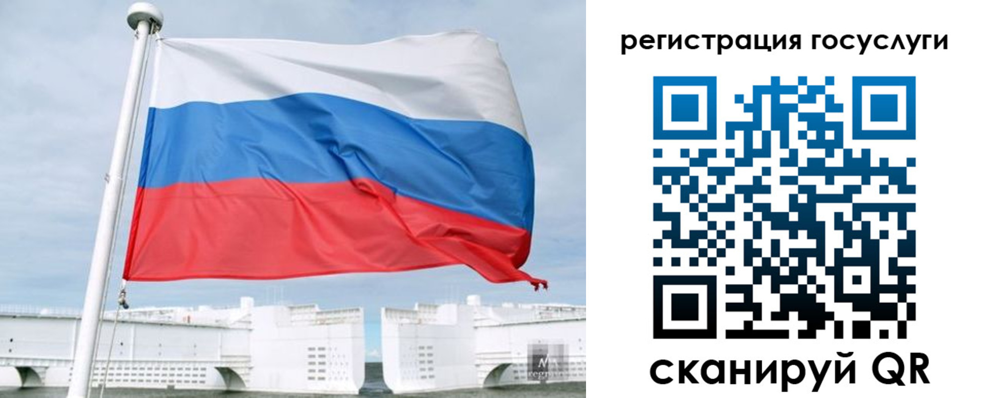 временная регистрация поиск в Дербенте