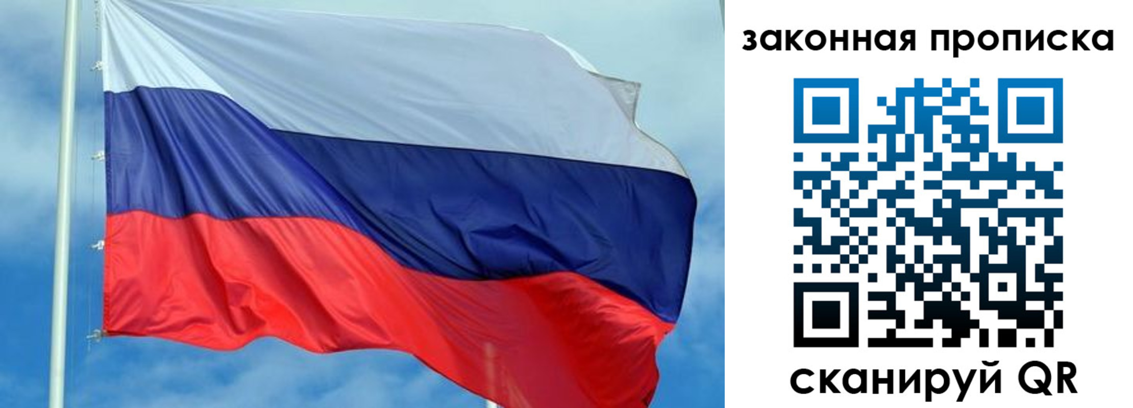 временная регистрация купить в Дербенте