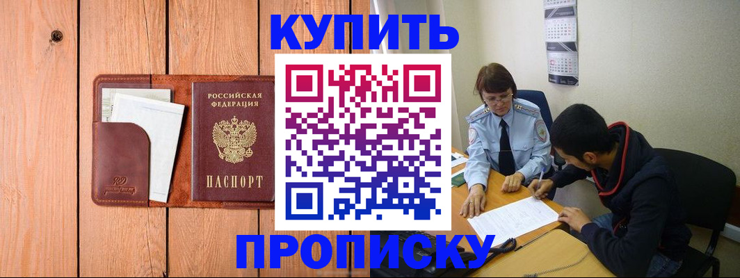 временная регистрация госуслуги в Дербенте